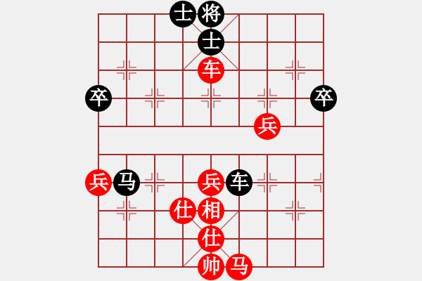 象棋棋谱图片：丹阳市队 葛晓征 胜 马鞍山雨山区 杨正保 - 步数：70 