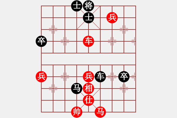 象棋棋谱图片：丹阳市队 葛晓征 胜 马鞍山雨山区 杨正保 - 步数：80 