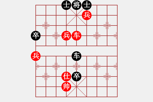 象棋棋谱图片：丹阳市队 葛晓征 胜 马鞍山雨山区 杨正保 - 步数：99 