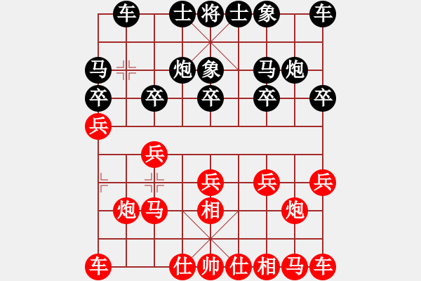 象棋棋譜圖片：奇兵良(3段)-和-凌絕頂(8段) - 步數(shù)：10 