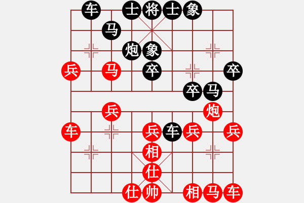 象棋棋譜圖片：奇兵良(3段)-和-凌絕頂(8段) - 步數(shù)：25 