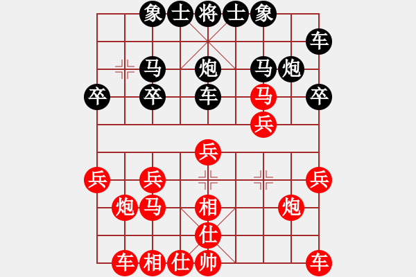 象棋棋譜圖片：2022.4.15.3中級場先勝飛相局對進右馬 - 步數(shù)：20 