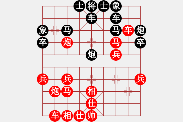 象棋棋譜圖片：2022.4.15.3中級場先勝飛相局對進右馬 - 步數(shù)：30 