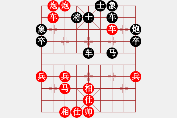 象棋棋譜圖片：2022.4.15.3中級場先勝飛相局對進右馬 - 步數(shù)：43 