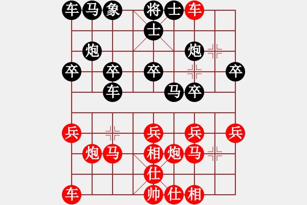 象棋棋譜圖片：水壺(7段)-勝-日月星晨余(5段) - 步數(shù)：20 