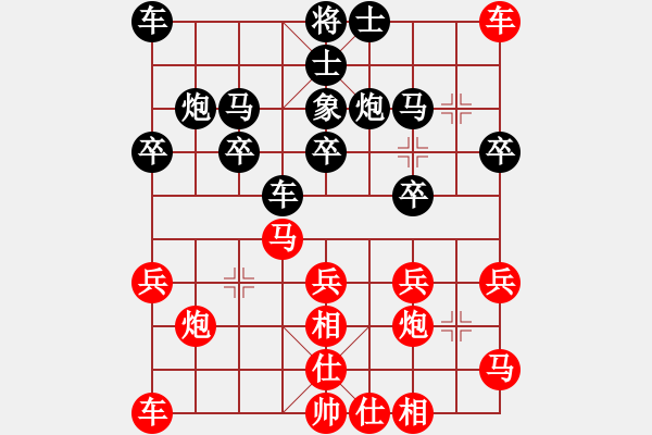 象棋棋譜圖片：水壺(7段)-勝-日月星晨余(5段) - 步數(shù)：30 