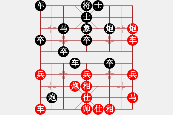 象棋棋譜圖片：水壺(7段)-勝-日月星晨余(5段) - 步數(shù)：40 