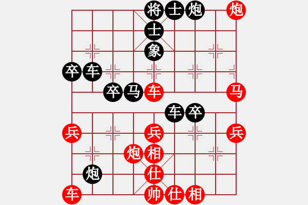 象棋棋譜圖片：水壺(7段)-勝-日月星晨余(5段) - 步數(shù)：50 