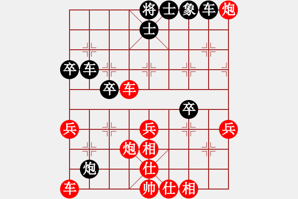 象棋棋譜圖片：水壺(7段)-勝-日月星晨余(5段) - 步數(shù)：60 