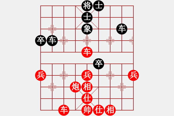 象棋棋譜圖片：水壺(7段)-勝-日月星晨余(5段) - 步數(shù)：70 