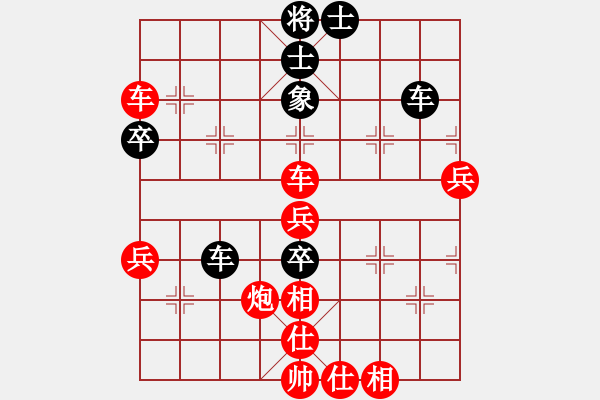 象棋棋譜圖片：水壺(7段)-勝-日月星晨余(5段) - 步數(shù)：80 