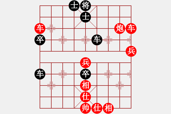 象棋棋譜圖片：水壺(7段)-勝-日月星晨余(5段) - 步數(shù)：90 