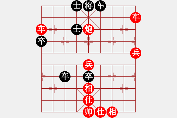 象棋棋譜圖片：水壺(7段)-勝-日月星晨余(5段) - 步數(shù)：97 