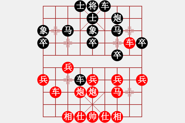 象棋棋譜圖片：于杰才 先負(fù) 莊玉明 - 步數(shù)：30 