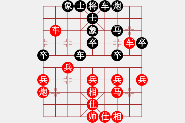 象棋棋譜圖片：于杰才 先負(fù) 莊玉明 - 步數(shù)：40 