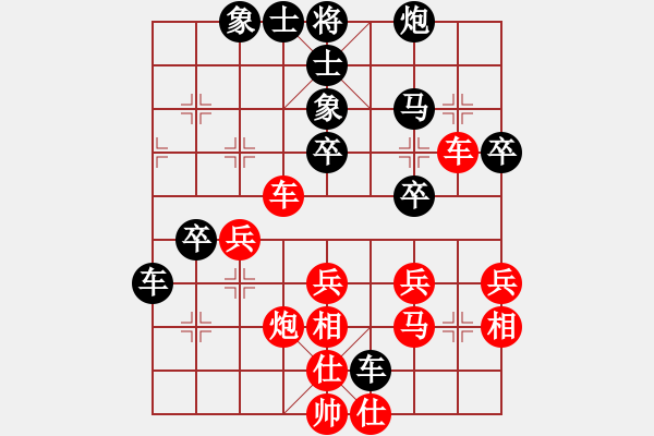 象棋棋譜圖片：于杰才 先負(fù) 莊玉明 - 步數(shù)：50 