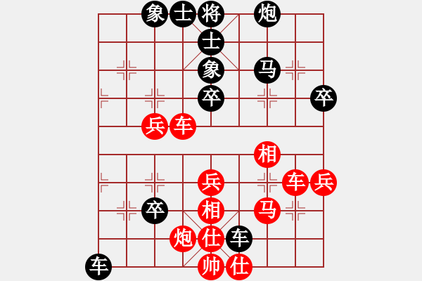 象棋棋譜圖片：于杰才 先負(fù) 莊玉明 - 步數(shù)：60 