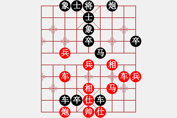 象棋棋譜圖片：于杰才 先負(fù) 莊玉明 - 步數(shù)：70 