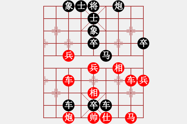 象棋棋譜圖片：于杰才 先負(fù) 莊玉明 - 步數(shù)：72 