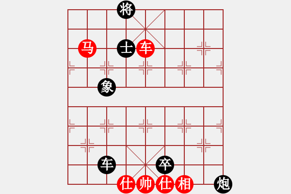 象棋棋譜圖片：象棋實用殘局第三集：車馬兵類(13) - 步數(shù)：10 