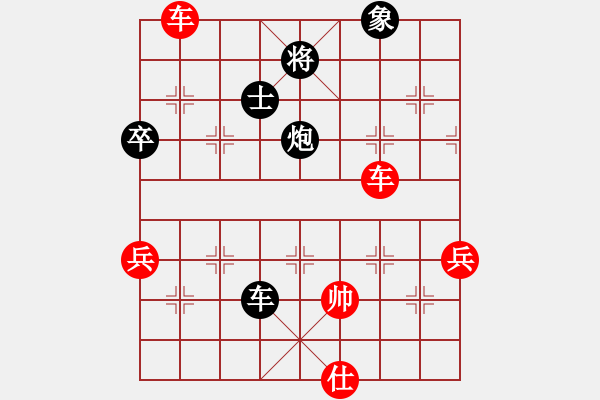 象棋棋譜圖片：中炮進(jìn)七兵橫車(chē)對(duì)屏風(fēng)馬（佳佳象棋拆棋）紅勝 - 步數(shù)：110 