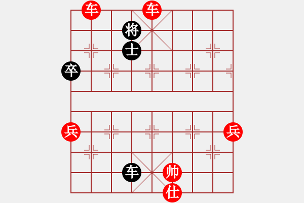 象棋棋譜圖片：中炮進(jìn)七兵橫車(chē)對(duì)屏風(fēng)馬（佳佳象棋拆棋）紅勝 - 步數(shù)：120 