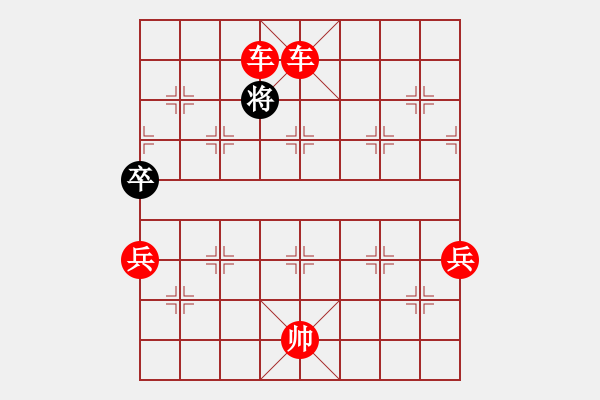 象棋棋譜圖片：中炮進(jìn)七兵橫車(chē)對(duì)屏風(fēng)馬（佳佳象棋拆棋）紅勝 - 步數(shù)：129 