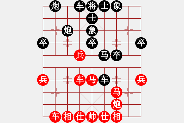 象棋棋譜圖片：中炮進(jìn)七兵橫車(chē)對(duì)屏風(fēng)馬（佳佳象棋拆棋）紅勝 - 步數(shù)：40 