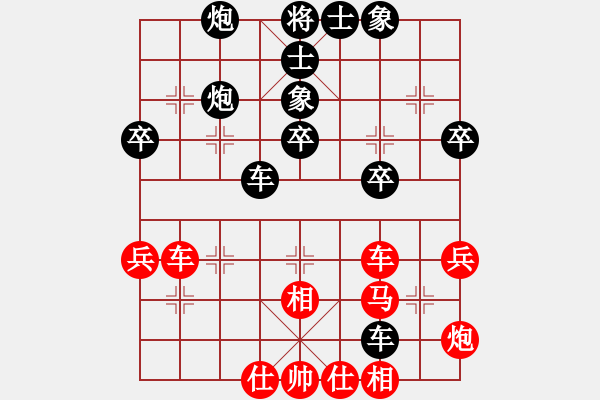 象棋棋譜圖片：中炮進(jìn)七兵橫車(chē)對(duì)屏風(fēng)馬（佳佳象棋拆棋）紅勝 - 步數(shù)：50 