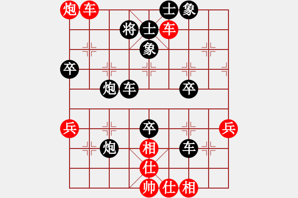 象棋棋譜圖片：中炮進(jìn)七兵橫車(chē)對(duì)屏風(fēng)馬（佳佳象棋拆棋）紅勝 - 步數(shù)：70 