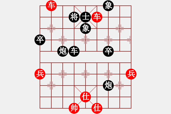 象棋棋譜圖片：中炮進(jìn)七兵橫車(chē)對(duì)屏風(fēng)馬（佳佳象棋拆棋）紅勝 - 步數(shù)：80 