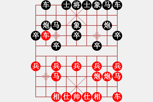 象棋棋譜圖片：安順大俠(8段)-勝-liwenrui(1段) - 步數(shù)：10 