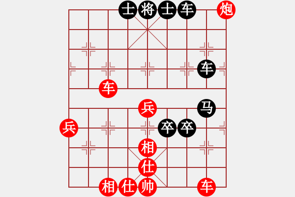 象棋棋譜圖片：安順大俠(8段)-勝-liwenrui(1段) - 步數(shù)：110 