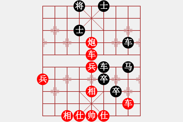 象棋棋譜圖片：安順大俠(8段)-勝-liwenrui(1段) - 步數(shù)：130 