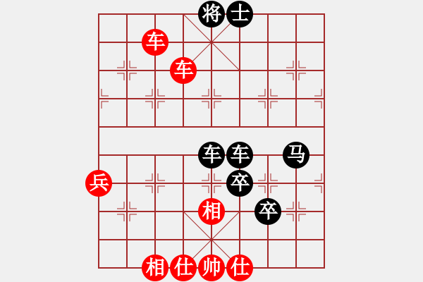 象棋棋譜圖片：安順大俠(8段)-勝-liwenrui(1段) - 步數(shù)：140 