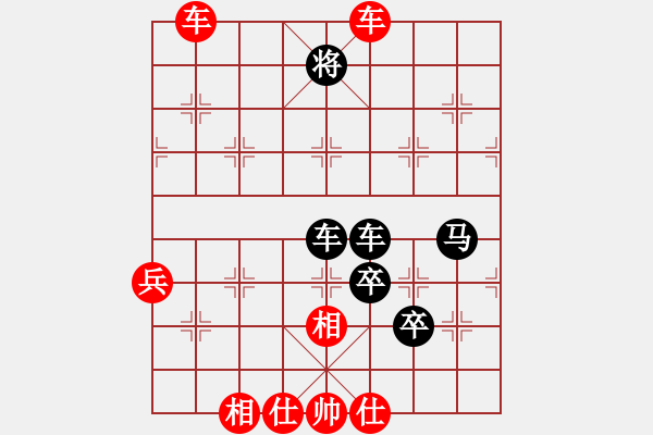 象棋棋譜圖片：安順大俠(8段)-勝-liwenrui(1段) - 步數(shù)：150 