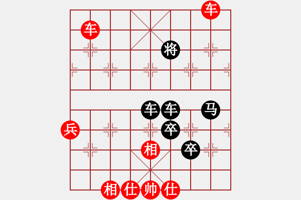 象棋棋譜圖片：安順大俠(8段)-勝-liwenrui(1段) - 步數(shù)：155 