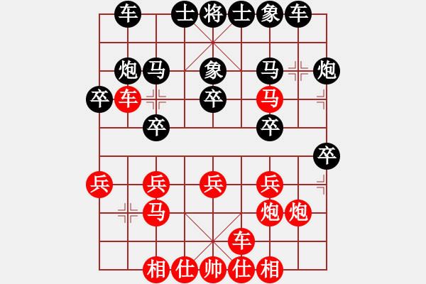 象棋棋譜圖片：安順大俠(8段)-勝-liwenrui(1段) - 步數(shù)：20 