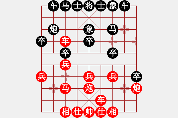 象棋棋譜圖片：安順大俠(8段)-勝-liwenrui(1段) - 步數(shù)：30 