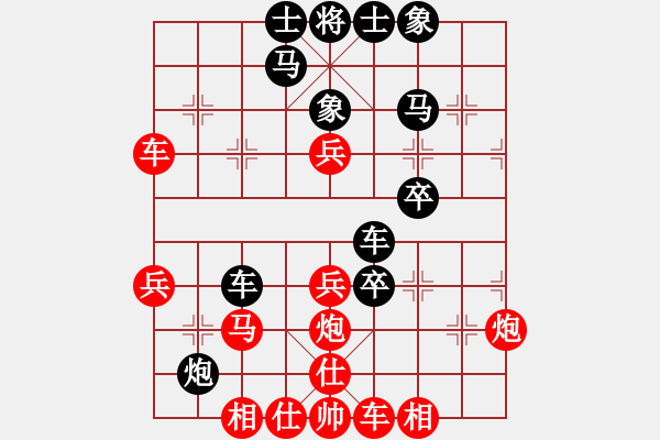 象棋棋譜圖片：安順大俠(8段)-勝-liwenrui(1段) - 步數(shù)：50 