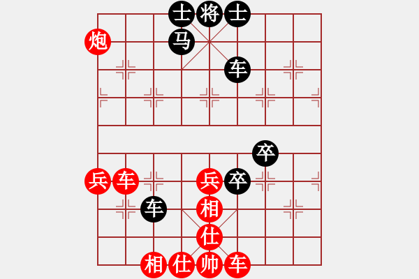 象棋棋譜圖片：安順大俠(8段)-勝-liwenrui(1段) - 步數(shù)：70 