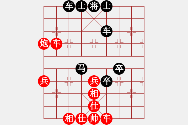 象棋棋譜圖片：安順大俠(8段)-勝-liwenrui(1段) - 步數(shù)：80 