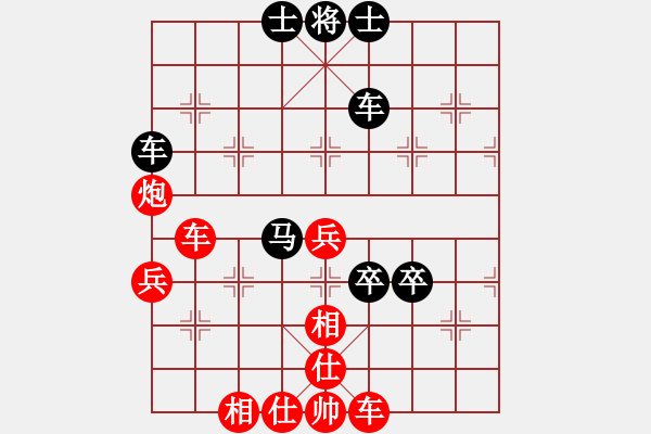 象棋棋譜圖片：安順大俠(8段)-勝-liwenrui(1段) - 步數(shù)：90 