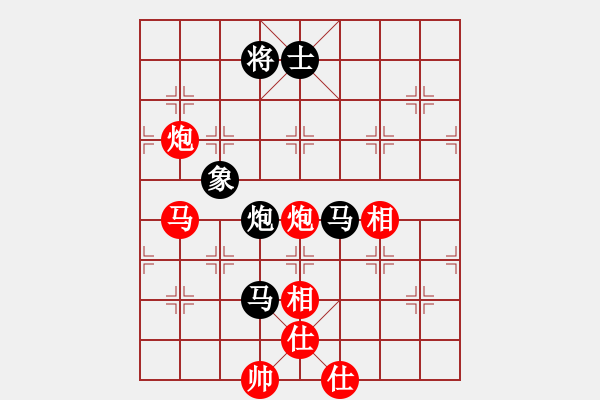 象棋棋譜圖片：青城名劍歡樂賽決賽第三輪：弈林狂人(月將)-和-名劍之利戟(9段) - 步數(shù)：100 