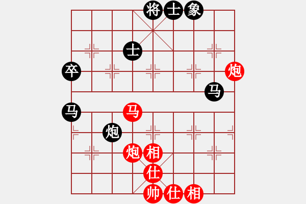 象棋棋譜圖片：青城名劍歡樂賽決賽第三輪：弈林狂人(月將)-和-名劍之利戟(9段) - 步數(shù)：70 