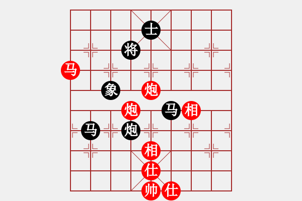 象棋棋譜圖片：青城名劍歡樂賽決賽第三輪：弈林狂人(月將)-和-名劍之利戟(9段) - 步數(shù)：90 