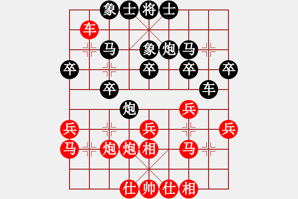 象棋棋譜圖片：戴其芳 先勝 付卓 - 步數(shù)：30 