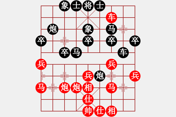 象棋棋譜圖片：戴其芳 先勝 付卓 - 步數(shù)：40 