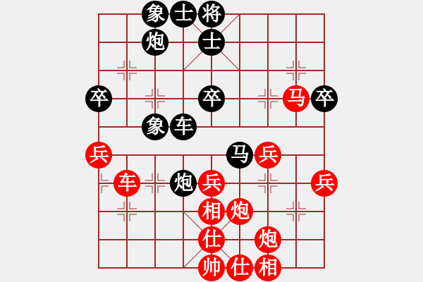 象棋棋譜圖片：戴其芳 先勝 付卓 - 步數(shù)：70 