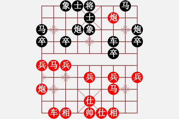 象棋棋谱图片：张申宏 先胜 柳天 - 步数：30 